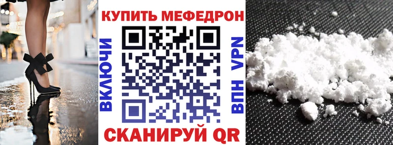 Наркошоп купить Альфа ПВП  Кетамин  Канабис  Мефедрон  Клин