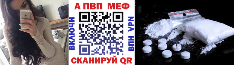 A PVP кристаллы  Купить где  Клин 
