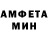 МЕТАМФЕТАМИН винт Stefaniia Del