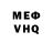 Метадон VHQ Jonah Travis