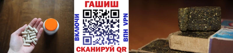 Гашиш hashish  Купить где  Клин 
