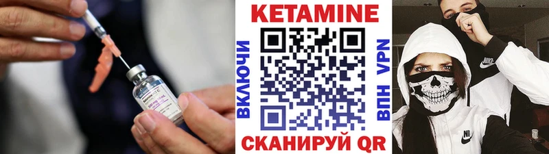 Купить где  Клин  КЕТАМИН ketamine 