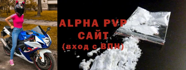 скорость mdpv Корсаков