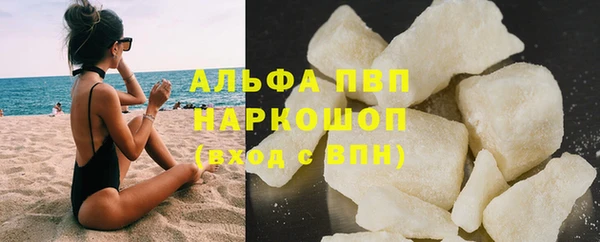 скорость mdpv Корсаков