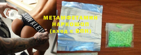 мяу мяу мука Костерёво