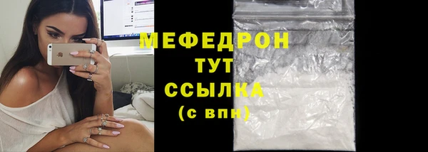 скорость mdpv Корсаков