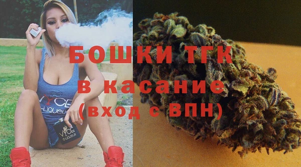 стафф Чита