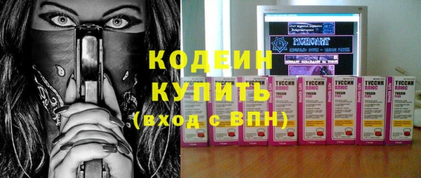 альфа пвп VHQ Нижний Тагил