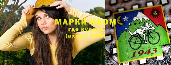 марихуана Коряжма