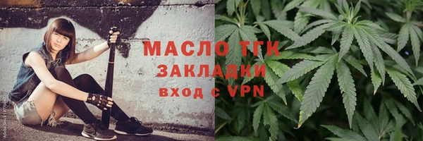 мяу мяу мука Костерёво