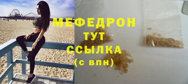 мяу мяу мука Костерёво