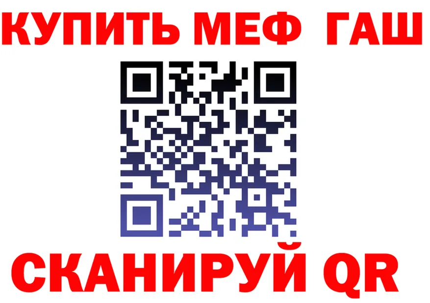 ГЕРОИН VHQ зеркало shop OMG Клин