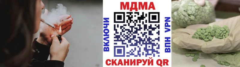 MDMA crystal  Купить  Клин 