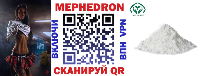 Мефедрон мука Клин