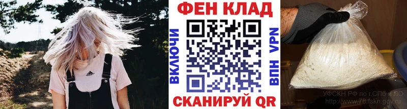 Первитин пудра  Купить где  Клин 
