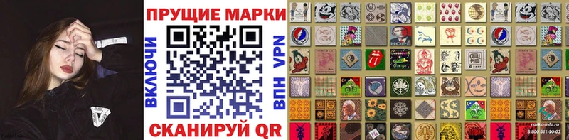 Марки N-bome 1,8мг  Купить закладки  Клин 