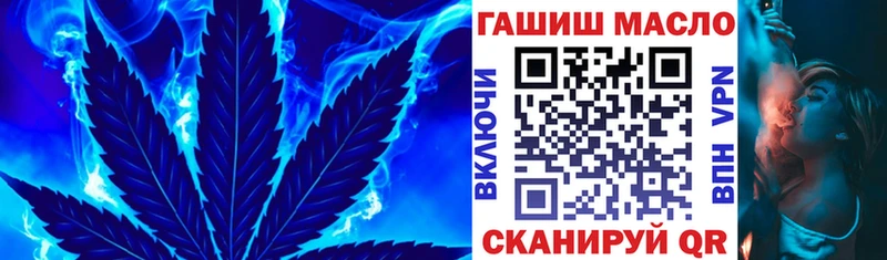 ТГК вейп с тгк  Купить закладки  Клин 